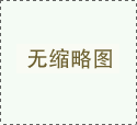 ��ǰ���󳤶�����ԭ��?